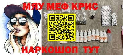 трава Жуковский