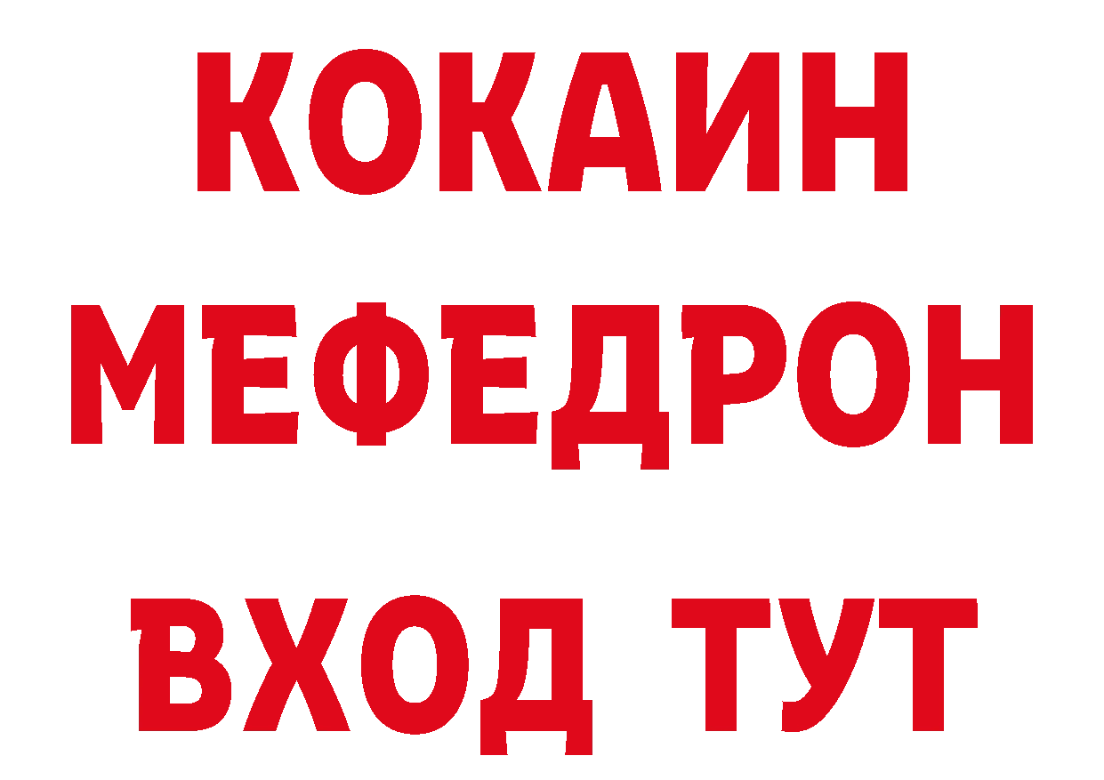 Метадон мёд как войти площадка блэк спрут Нефтекамск