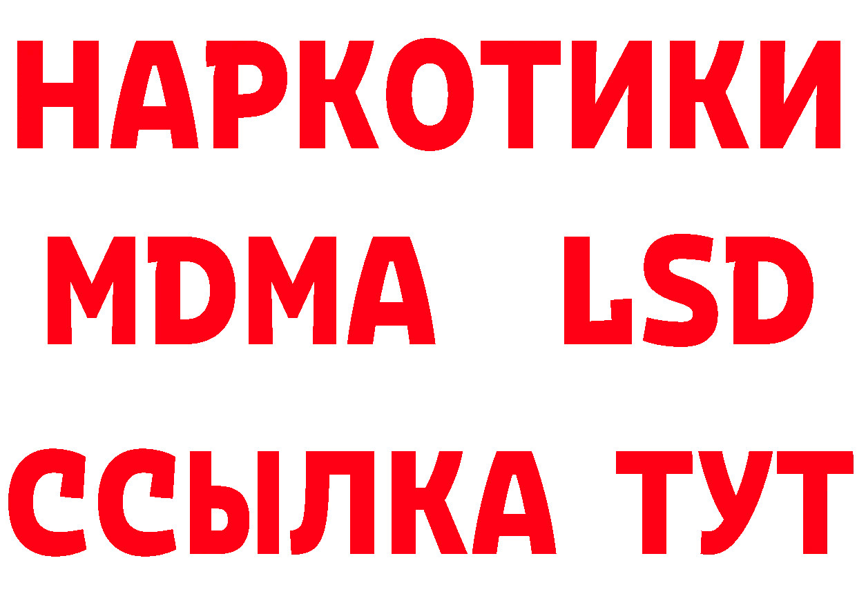 МЕТАМФЕТАМИН мет tor даркнет omg Нефтекамск