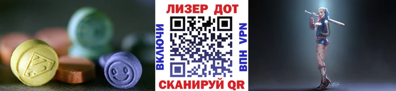 наркотики  Нефтекамск  Лсд 25 экстази ecstasy 