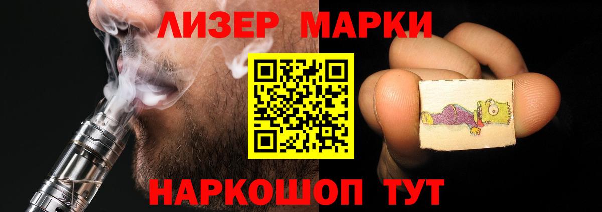 Нефтекамск  ЛСД экстази кислота  Вход с VPN  LSD-25 экстази  ЛСД экстази кислота 