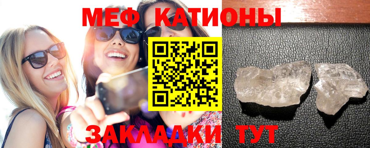 МЕФ  Меф  Вход с VPN  mega ССЫЛКА  Нефтекамск  Меф кристаллы 