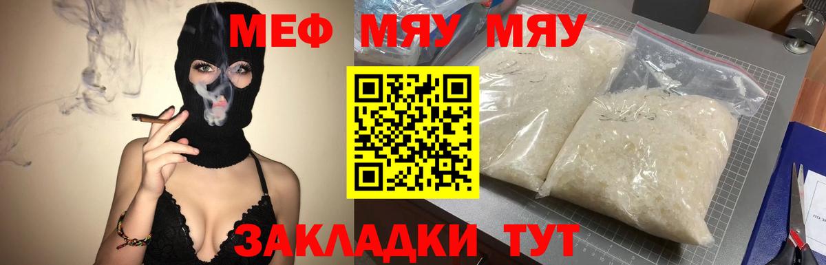АМФЕТАМИН Нефтекамск