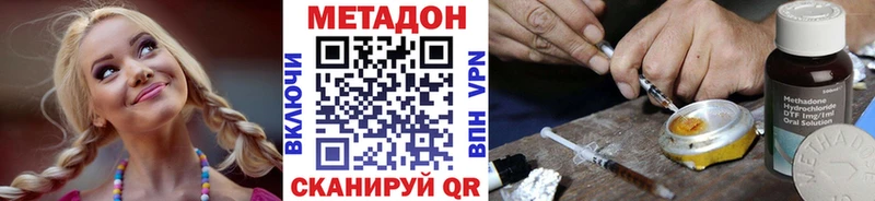 МЕТАДОН кристалл  omg   Нефтекамск 