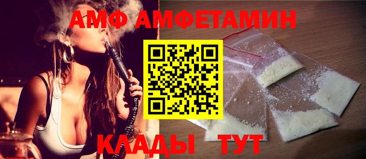 Метамфетамин мет Нефтекамск