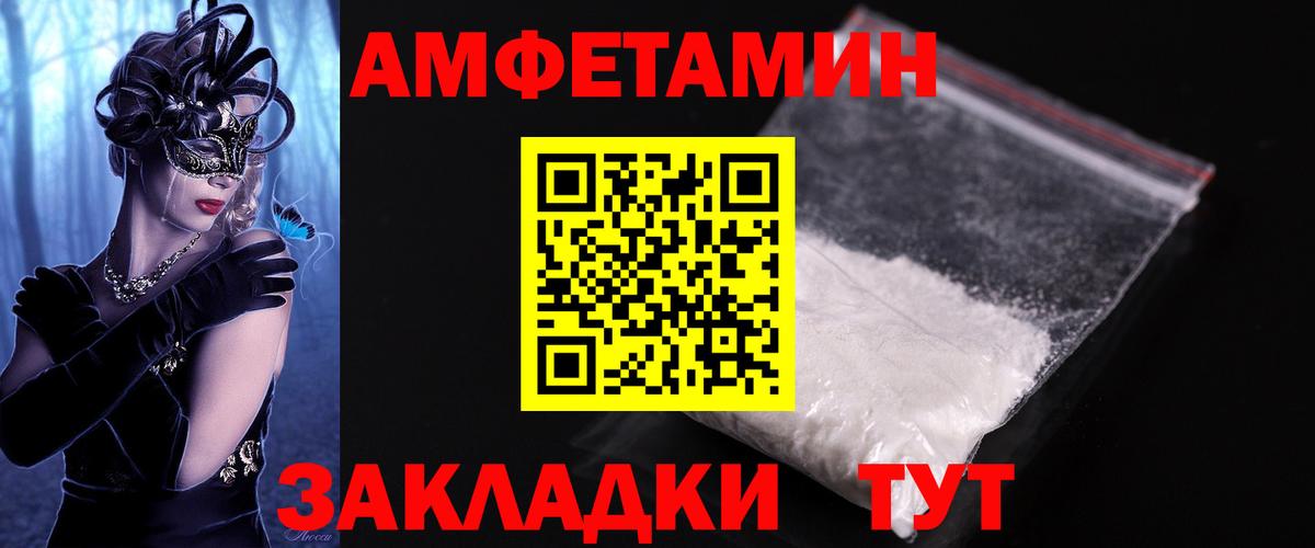 Нефтекамск  Метамфетамин кристалл  Вход с VPN  Метамфетамин кристалл 