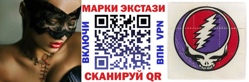 Марки NBOMe 1,8мг  где купить наркоту  это телеграм  Нефтекамск 