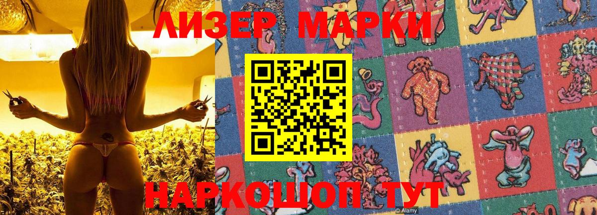 Нефтекамск  купить наркотики сайты  Вход с VPN  Марки 25I-NBOMe 1,8мг  Марки 25I-NBOMe 1,8мг  Наркотические марки 