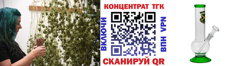 ссылка на мегу онион  Нефтекамск  ТГК вейп 