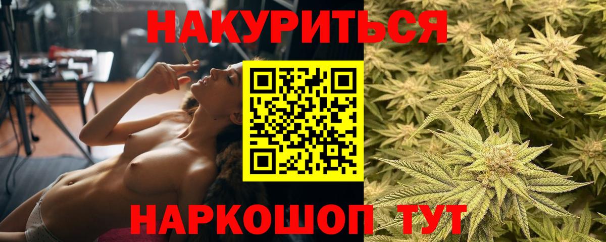 Конопля сатива Нефтекамск